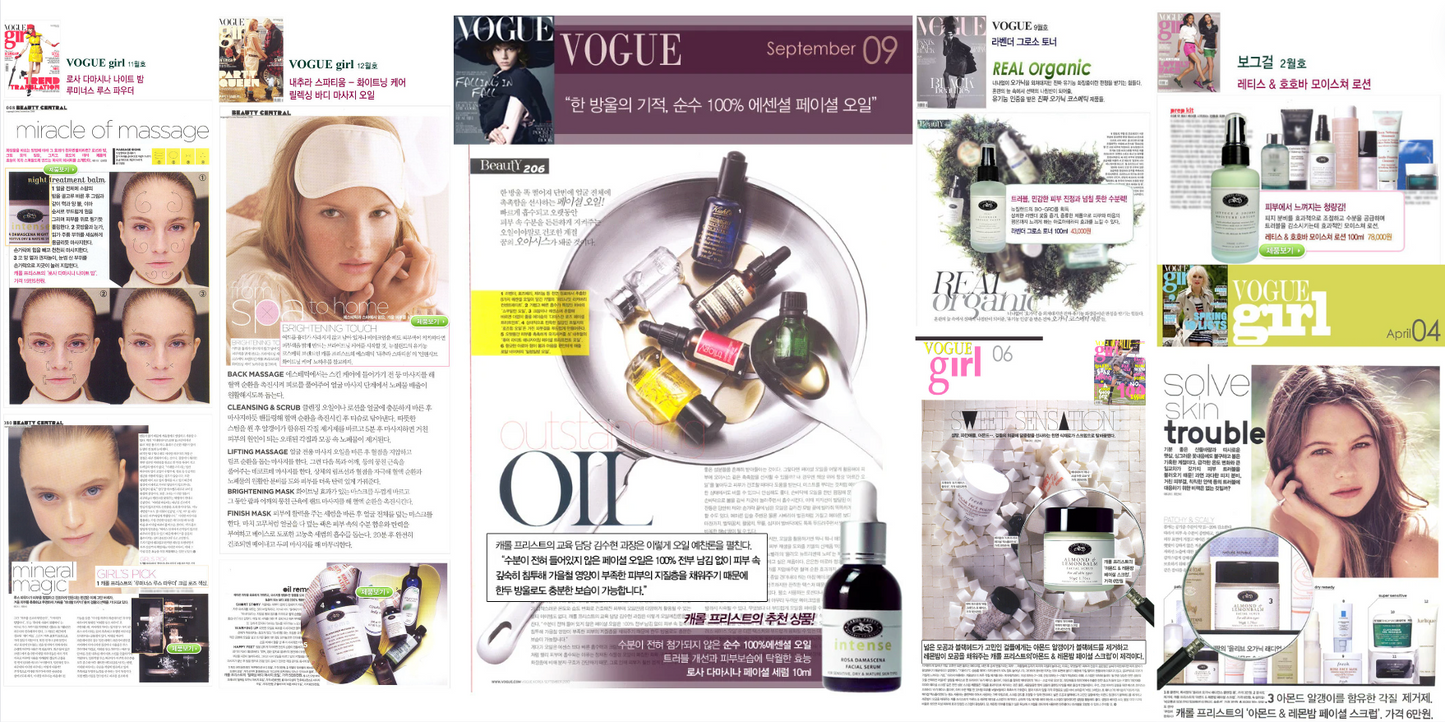 Carol Priest as featured in Vouge